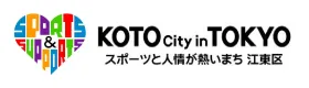 深川スポーツセンター（江東区）