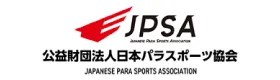 パラスポーツ協会